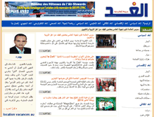 Tablet Screenshot of journalalghad.com